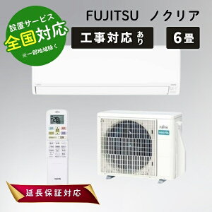 xmʃ[l GAR 6p mNA [GAR 6p nocria CV[Y AS-C225S zCg FUJITSU GENERAL y]sz
