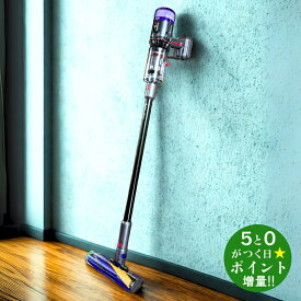 Dyson ダイソン SV33FFPL コードレススティッククリーナー 掃除機 サイクロン式 Micro Plus【転送不可】
