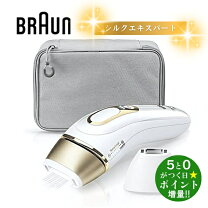 楽天市場】braun [bd5001 シルク・エキスパート ブラウン 光美容器の通販