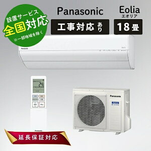 pi\jbN GAR 18 GIA [GAR 18p CS-565DJ2-W NX^zCg Panasonicy]sz