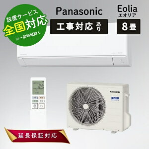 �p�i�\�j�b�N �G�A�R�� 8�� �G�I���A ���[���G�A�R�� ���8���p EX�V���[�Y CS-255DEX-W �N���X�^���z���C�g Panasonic�y�]���s�z