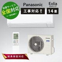 楽天市場】cs-400dex2の通販