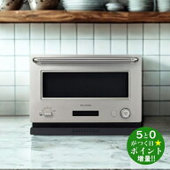 ◆最大3000円CP＋P3倍！！10/10◆バルミューダ オーブンレンジ 20L 庫内フラット The Range K09A-SU ステ…