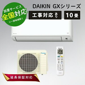 DAIKIN _CL S284ATGS-W zCg [GAR 10p 珜 GXV[Yy]sz
