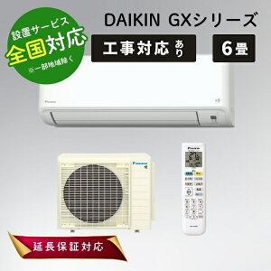 DAIKIN _CL S224ATGS-W zCg [GAR 6p 珜 GXV[Yy]sz