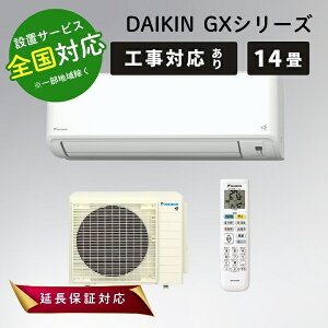 DAIKIN _CL S404ATGP-W zCg [GAR 14p 珜 GXV[Yy]sz