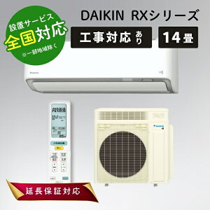 SOA��܋L�O���ő�P6�{�{�ő�4000�~CP�I�I2/1���_�C�L�� �G�A�R�� 14�� ���邳��X ���[���G�A�R�� ���14���p RX�V���[�Y S406ATRP-W �z���C�g DAIKIN�y�]���s�z