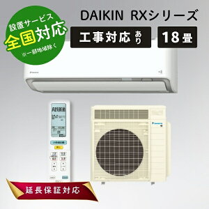 ����������N�[�|���{P3�{�I�I3/1���_�C�L�� �G�A�R�� 18�� ���邳��X ���18���p 2026�N���f�� RX�V���[�Y S566ATRP-W �z���C�g DAIKIN�y�]���s�z