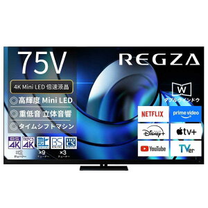 TVS REGZA �e���r 75�C���` �t���e���r 75V�^ 4K�`���[�i�[���� YouTube/Bluetooth�Ή� 75Z875R�y�]���s�z