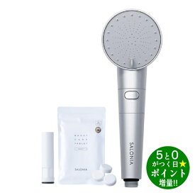 ◆最大3000円CP＋P3倍！！1/15◆サロニア シャワーヘッド 節水 頭皮ケア ファインバブルクリア ナノバブル SAL23303SL シルバー SALONIA【転送不可】