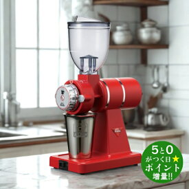 カリタ 電動コーヒーミル ナイスカットG インディアンレッド Kalita【転送不可】