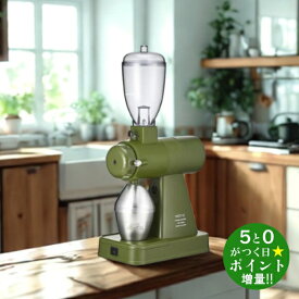 カリタ 電動コーヒーミル コーヒーメーカー NEXT G2 KCG-17 61120 カーキ Kalita【転送不可】