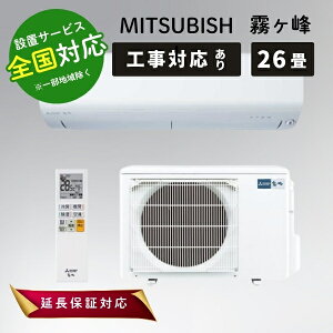 OHd@ GAR 26  [GAR 26p MSZ-ZXV8025S sAzCg MITSUBISHIy]sz