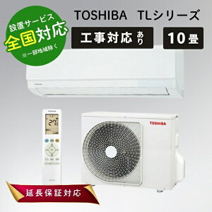  GAR 10 [GAR 10p TLV[Y 2025Nf RAS-2815TL-W zCg TOSHIBAy]sz