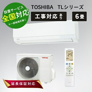  GAR 6 [GAR 6p TLV[Y 2025Nf RAS-2215TL zCg TOSHIBAy]sz