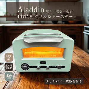 Aladdin AW AET-GP14B(G) O[ I[ug[X^[ 4Ă Ot@CgOg[X^[ tbOVbvfy]sz
