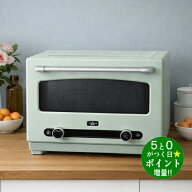 ◆最大3000円CP＋P3倍！！4/10◆アラジン オーブンレンジ 22L グラファイトオーブンレンジ AEM-G14A(G) …