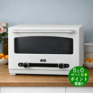 ◆最大3000円CP＋P3倍！！4/10◆アラジン オーブンレンジ 22L グラファイトオーブンレンジ AEM-G14A(W) …