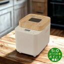 ◆最大3000円CP＋P3倍！！2/15◆アイリスオーヤマ ホームベーカリー 1斤 家庭用 コンパクト IBM-010-C サンドベージュ…