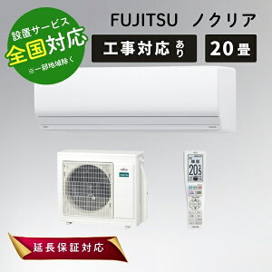xmʃ[l GAR 20 mNA [GAR 20p ZV[Y AS-Z635S2W zCg FUJITSU GENERALy]sz