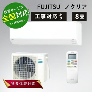xmʃ[l GAR 8 mNA [GAR 8p CV[Y AS-C255S-W zCg FUJITSU GENERALy]sz