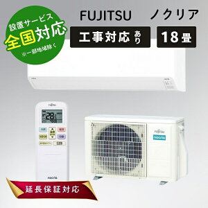 ���V�t�|�C���g���ʍՁIDshopone����1/1�`1/5���x�m�ʃ[�l���� �G�A�R�� 18�� �m�N���A ���[���G�A�R�� ���18���p AS-C565S2W �z���C�g FUJITSU