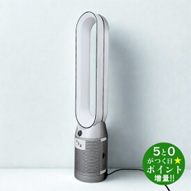 ◆最大3000円CP＋P3倍！！2/15◆ダイソン 扇風機 空気清浄機 DCモーター搭載 空気清浄ファン Purifier Cool TP07 WS ホワイト/シルバー Dyson【転送不可】
