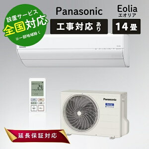 �p�i�\�j�b�N �G�A�R�� 14�� �G�I���A ���[���G�A�R�� ���14���p CS-405DGX2-W �N���X�^���z���C�g Panasonic�y�]���s�z