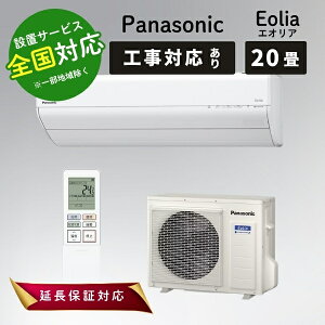 �p�i�\�j�b�N �G�A�R�� 20�� �G�I���A ���[���G�A�R�� ���20���p CS-635DGX2-W �N���X�^���z���C�g Panasonic