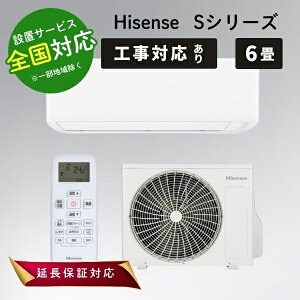 �n�C�Z���X �G�A�R�� 6�� S�V���[�Y ���[���G�A�R�� ���6���p 2025�N���f�� HA-S22H-W �z���C�g Hisense�y�]���s�z