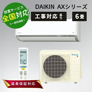 �_�C�L�� �G�A�R�� 6�� AX�V���[�Y ���[���G�A�R�� ���6���p S226ATAS-W �z���C�g DAIKIN�y�]���s�z