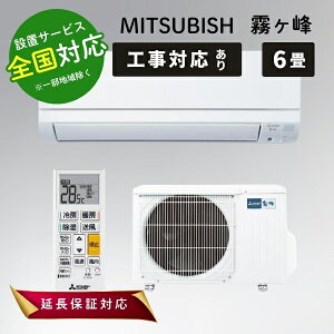 �O�H�d�@ �G�A�R�� 6�� ������ ���[���G�A�R�� ���6���p MSZ-GE2225-W �s���A�z���C�g MITSUBISHI�y�]���s�z