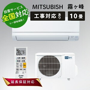 ���ő�3000�~CP�{P3�{�I�I3/15���O�H�d�@ �G�A�R�� 10�� ������ ���[���G�A�R�� ���10���p GV�V���[�Y MSZ-GV2826-W �s���A�z���C�g MITSUBISHI�y�]���s�z