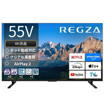 楽天市場】レグザ 55V型 4K液晶テレビ 55M550Kの通販