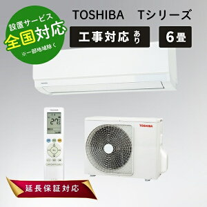 ���� �G�A�R�� 6�� T�V���[�Y ���[���G�A�R�� ���6���p RAS-2215T-W �z���C�g TOSHIBA�y�]���s�z