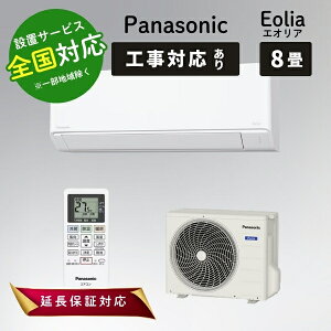 �p�i�\�j�b�N �G�A�R�� 8�� �G�I���A ���[���G�A�R�� ���8���p F�V���[�Y CS-256DFL �N���X�^���z���C�g Panasonic�y�]���s�z
