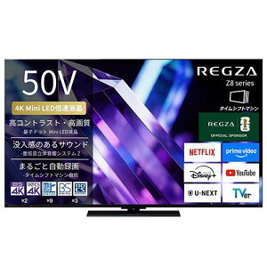 TVS REGZA �e���r 50�C���` ���O�U Mini LED�t���e���r 50V�^ 4K�`���[�i�[���� YouTube/Bluetooth�Ή� 50Z890S�y�]���s�z
