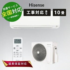 �n�C�Z���X �G�A�R�� 10�� ��[�g�[���p 2026�N���f�� ���[���G�A�R�� ���10���p HA-J28S �z���C�g Hisense�y�]���s�z