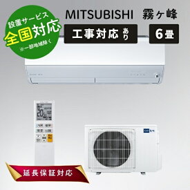 三菱電機 エアコン 霧ヶ峰 Zシリーズ MSZ-ZXV2226