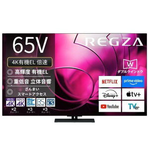 ��GW���Ԓ�P3�{+����N�[�|���I�I�����O�U �e���r 65�C���` �L�@EL�e���r 65V 4K�`���[�i�[���� YouTube/Bluetooth�Ή� 65X8900R TVS REGZA�y�]���s�z
