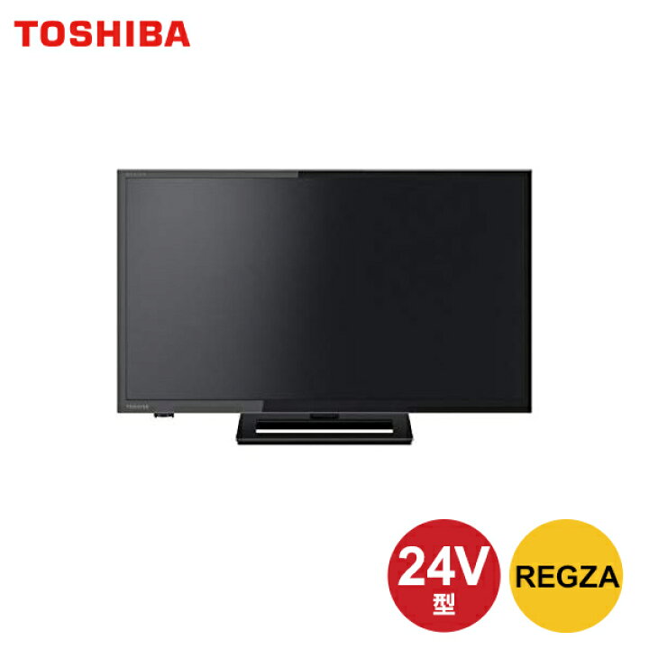 楽天市場】◇最大3000円CP＋P3倍！！7/10◇TOSHIBA REGZA S22 24S22 24 