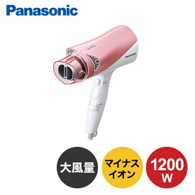 楽天市場 ドライヤー プレゼントの通販