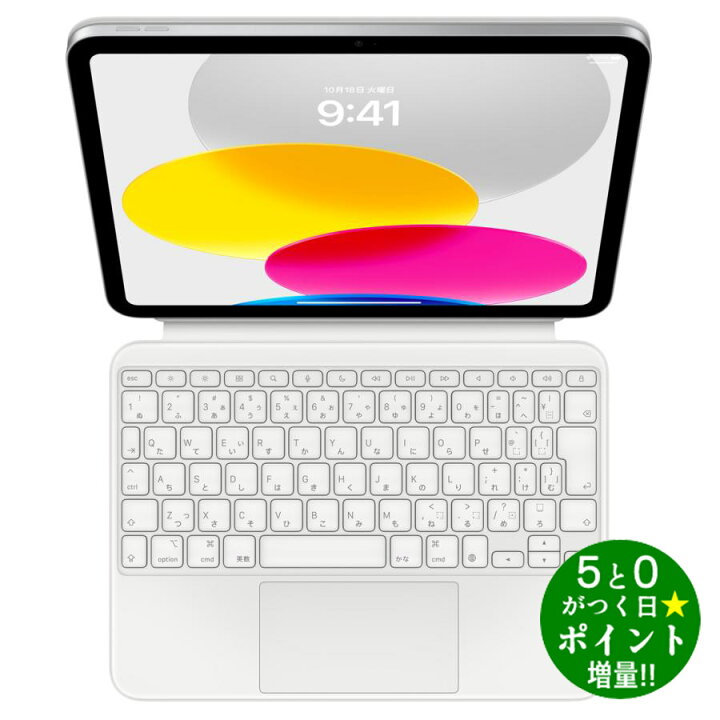 楽天市場】◇最大3000円CP＋P3倍！！6/20◇Apple アップル MQDP3J/A 