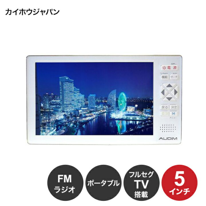楽天市場】【9/15限定☆P最大7倍+最大3000円OFFクーポン】カイホウ  