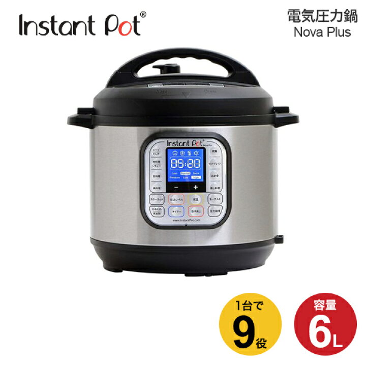 楽天市場】Instant Pot(インスタントポット) 1台9役 電気圧力鍋 Nova