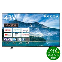 楽天市場】regzaレグザ 43m540xの通販