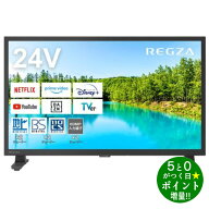 東芝 レグザ テレビ 24インチ 液晶テレビ 24型 24V型 ハイビジョン YouTube/Bluetooth対応 24V35N REGZA …