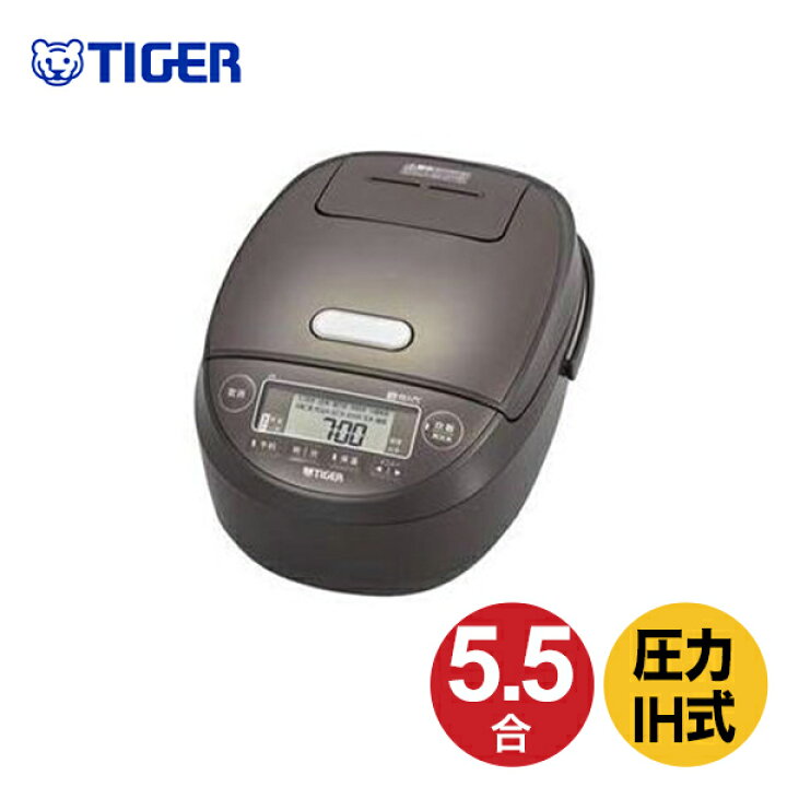 楽天市場】【4/1限定☆抽選でPバック+エントリーでP最大7倍☆+クーポン☆】タイガー 炊飯器 5.5合 圧力IH IH土鍋コーティング 炊きたて ブラウン JPK-B100T TIGER IH ih炊飯器 圧力ih炊飯器 炊飯ジャー 炊きたて 5.5合 5層 遠赤釜 新生活 : ディーショップワン