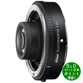 【4/1限定★P最大5倍+最大2000円OFFクーポン】Nikon ニコン Z TELECONVERTER TC-1.4X テレコンバーター Zマウント用 コンバージョンレンズ