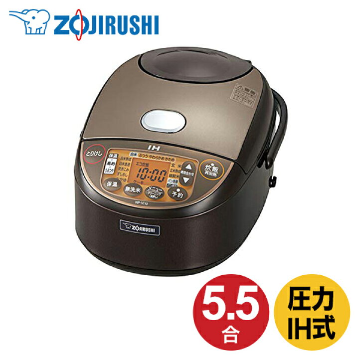 楽天市場】【3/15限定☆P最大6倍+最大3000円OFFクーポン】象印 IH炊飯  